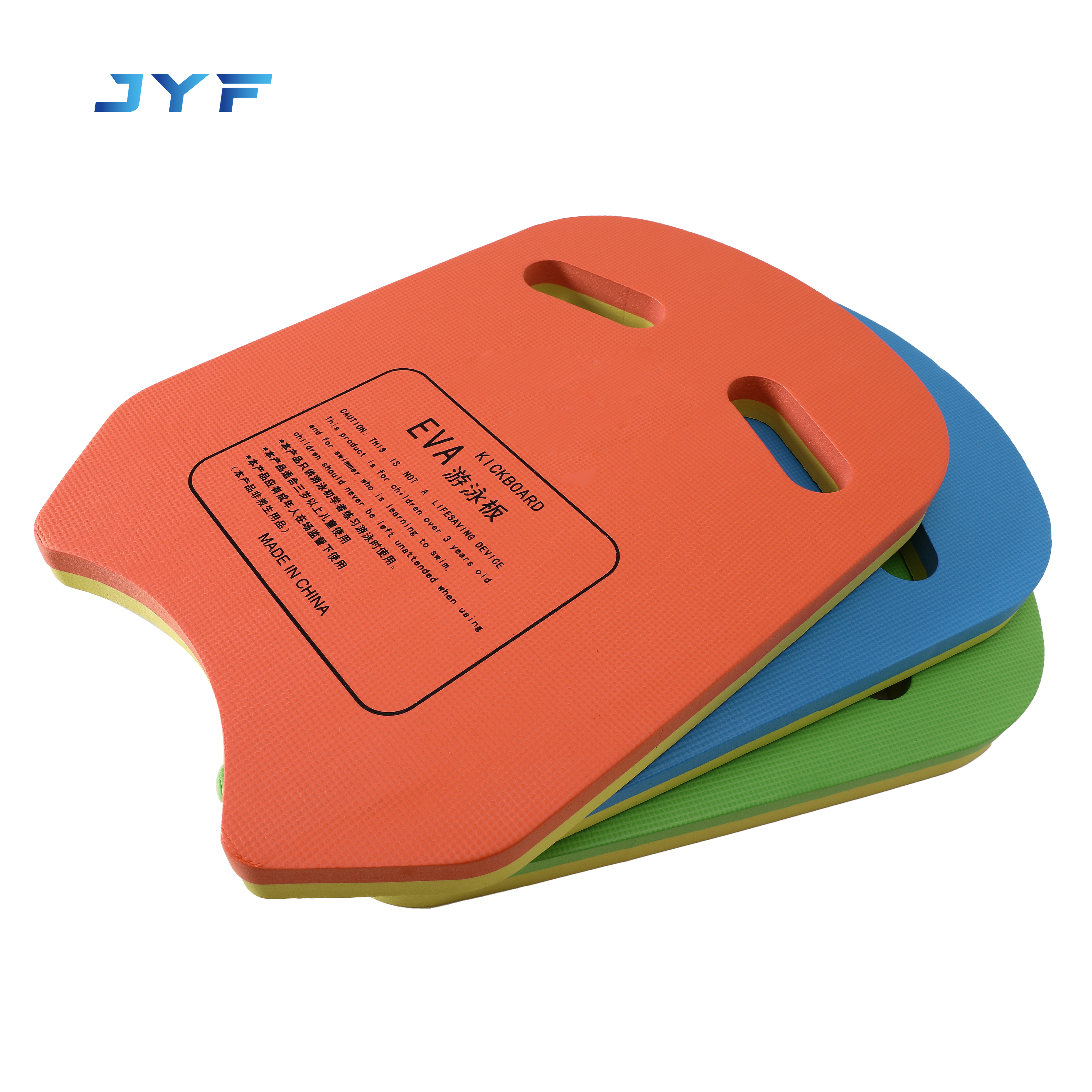 kickboard for swimming