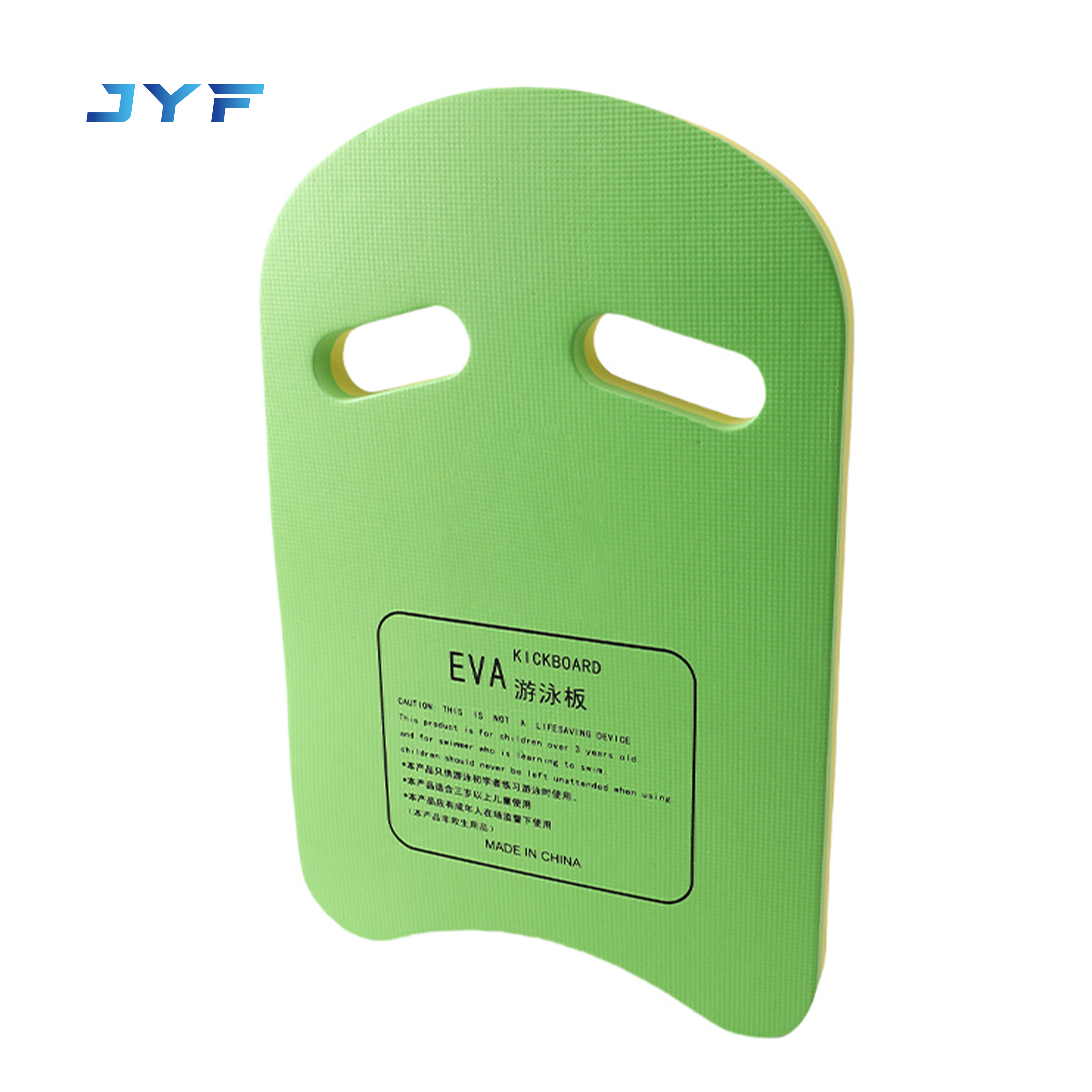 kickboard swimming board