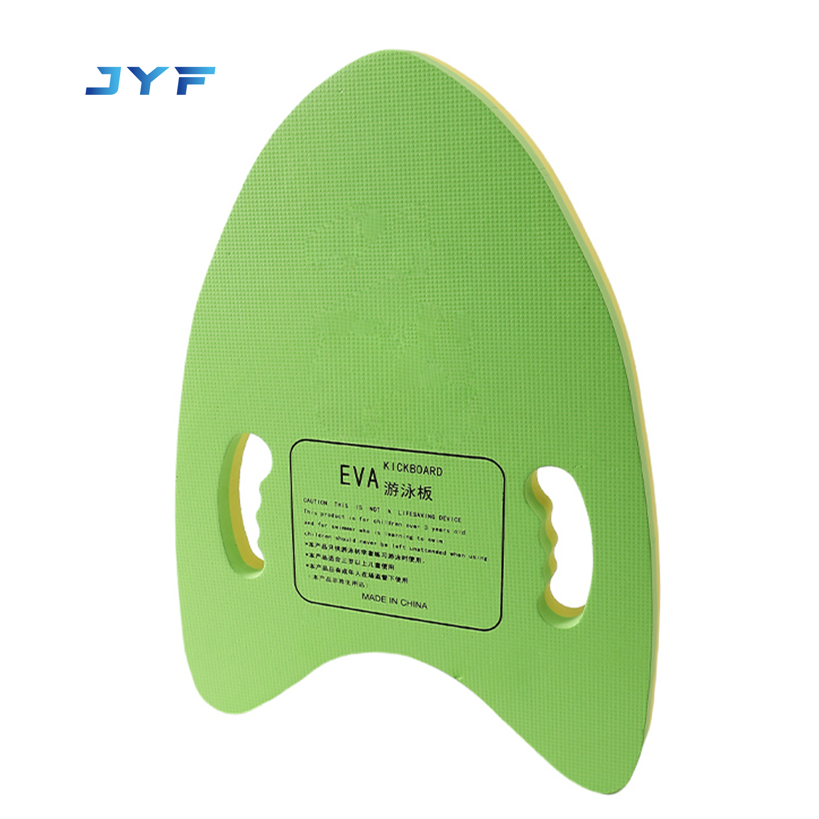 kickboard swimming board